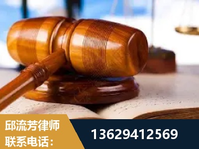 磐石-刑事案件