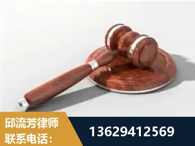 磐石-经济犯罪