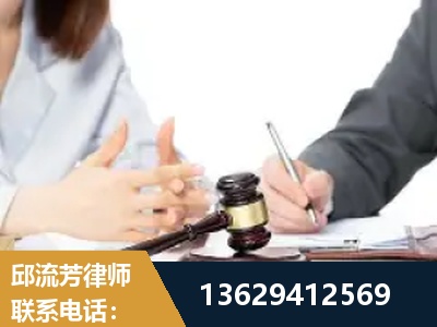 磐石-新型网络犯罪