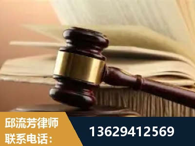 磐石-离婚财产纠纷