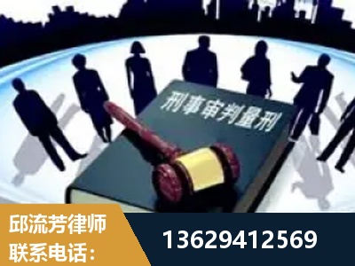 磐石-诈骗类犯罪