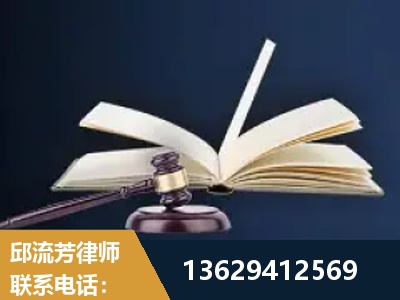 磐石-遗产继承