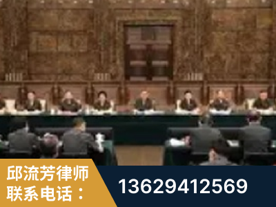 磐石-疑难刑事案件处理